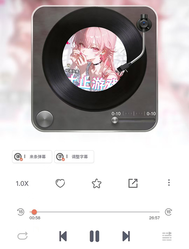 播放界面展示